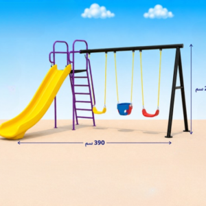 أرجوحة أطفال مزدوجة (مراجيح وزحليقة)